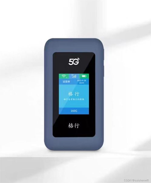 2024中國5G隨身WiFi十大品牌排行榜及最新款推薦測(cè)評(píng)